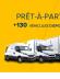 Opération PRÊT-A-PARTIR